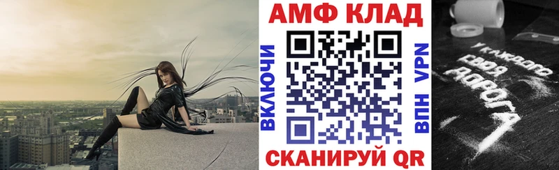Amphetamine VHQ  mega ССЫЛКА  Венёв 