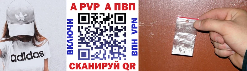 А ПВП СК  Венёв 