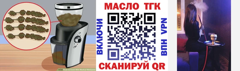 Cannafood конопля  Венёв 