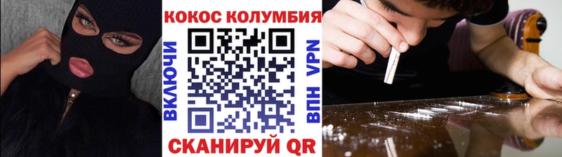 КОКАИН VHQ  Венёв 