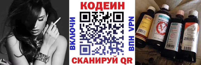 где можно купить   МЕГА онион  Кодеиновый сироп Lean Purple Drank  Венёв 