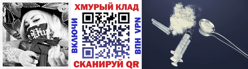 Героин гречка  MEGA маркетплейс  Венёв 