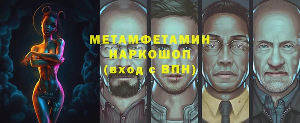 мяу мяу кристалл Беломорск