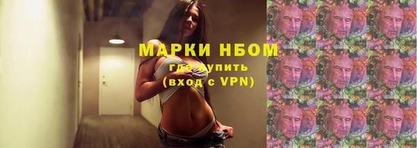 MESCALINE Богородск