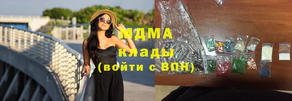мяу мяу кристалл Беломорск