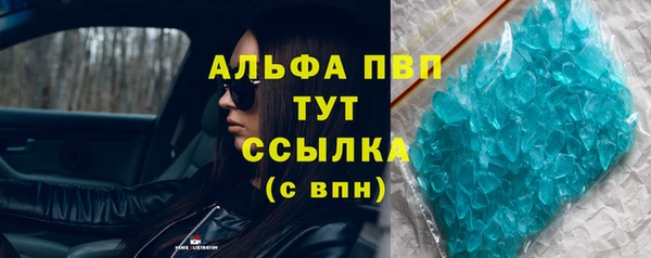 мяу мяу кристалл Беломорск