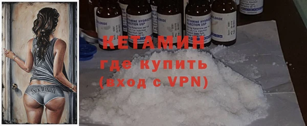 мяу мяу кристалл Беломорск