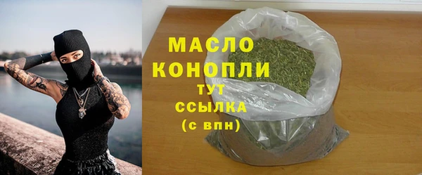 каннабис Богородицк