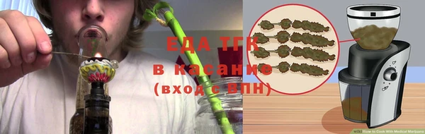 мяу мяу кристалл Беломорск