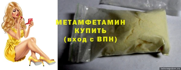 СК Белокуриха