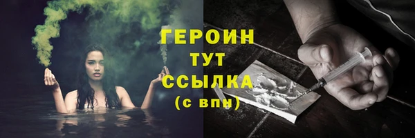 мяу мяу кристалл Беломорск