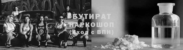 СК Белокуриха