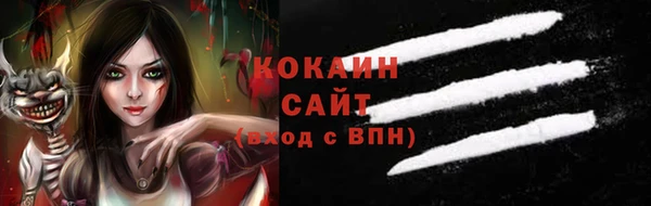 каннабис Богородицк