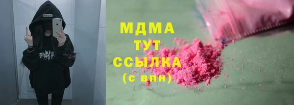 MESCALINE Богородск