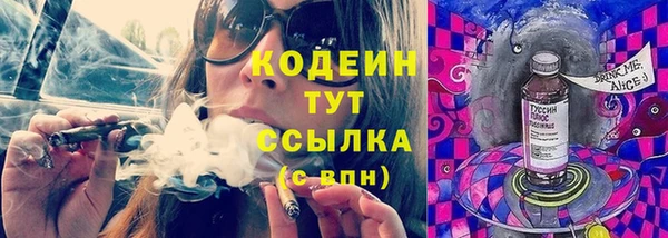 мяу мяу кристалл Беломорск