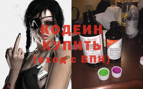 MESCALINE Богородск