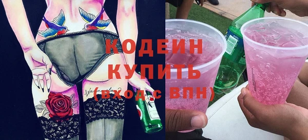 каннабис Богородицк