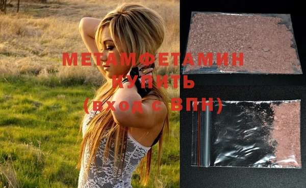 MESCALINE Богородск