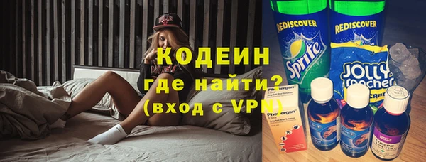 мяу мяу кристалл Беломорск
