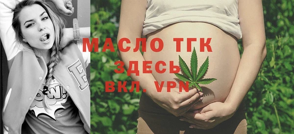 каннабис Богородицк