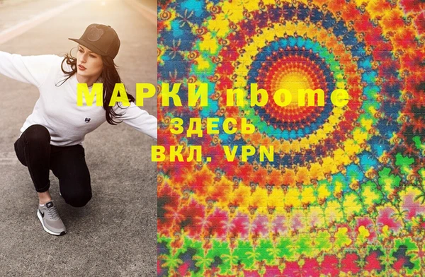 apvp Белоозёрский
