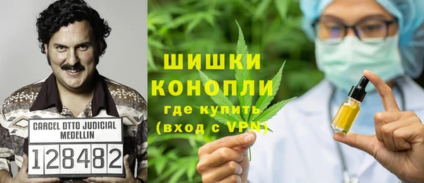 каннабис Богородицк