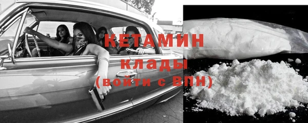 мяу мяу кристалл Беломорск