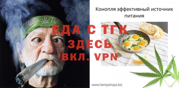 каннабис Богородицк