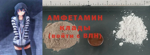 СК Белокуриха