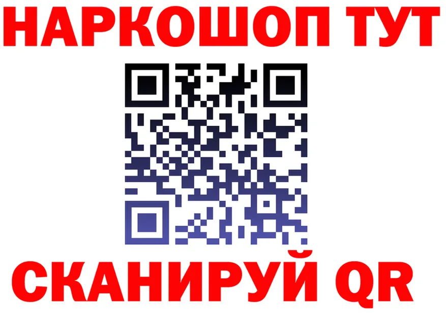МЯУ-МЯУ VHQ ONION это MEGA Венёв