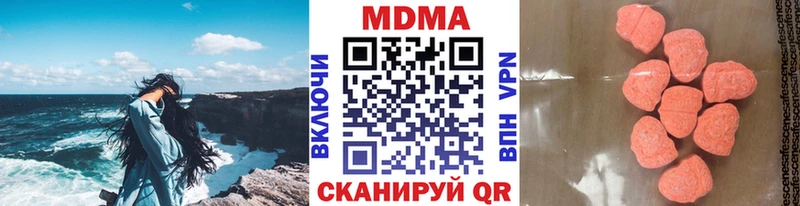 MDMA crystal  hydra сайт  Венёв  купить закладку 