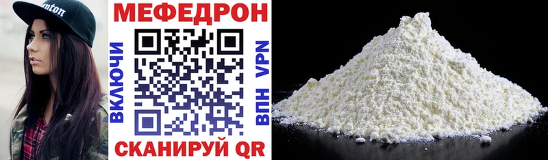 закладки  Венёв  Мефедрон мяу мяу 