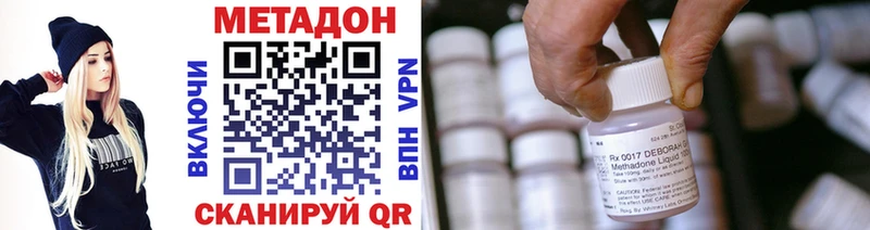 shop официальный сайт  Венёв  МЕТАДОН кристалл 