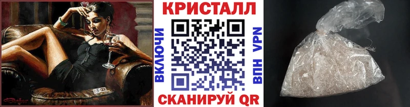 МЕТАМФЕТАМИН Декстрометамфетамин 99.9%  Венёв 