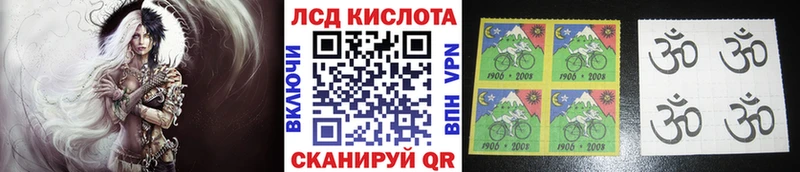 Марки NBOMe 1500мкг  сайты даркнета наркотические препараты  mega   Венёв  цены  