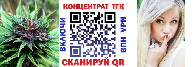 МЕГА онион  Венёв  Дистиллят ТГК концентрат  дарнет шоп 
